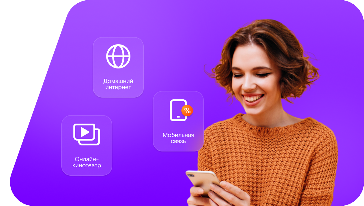 Промо-тарифы Ростелеком в&nbsp;посёлок Чекша (Республика Коми)